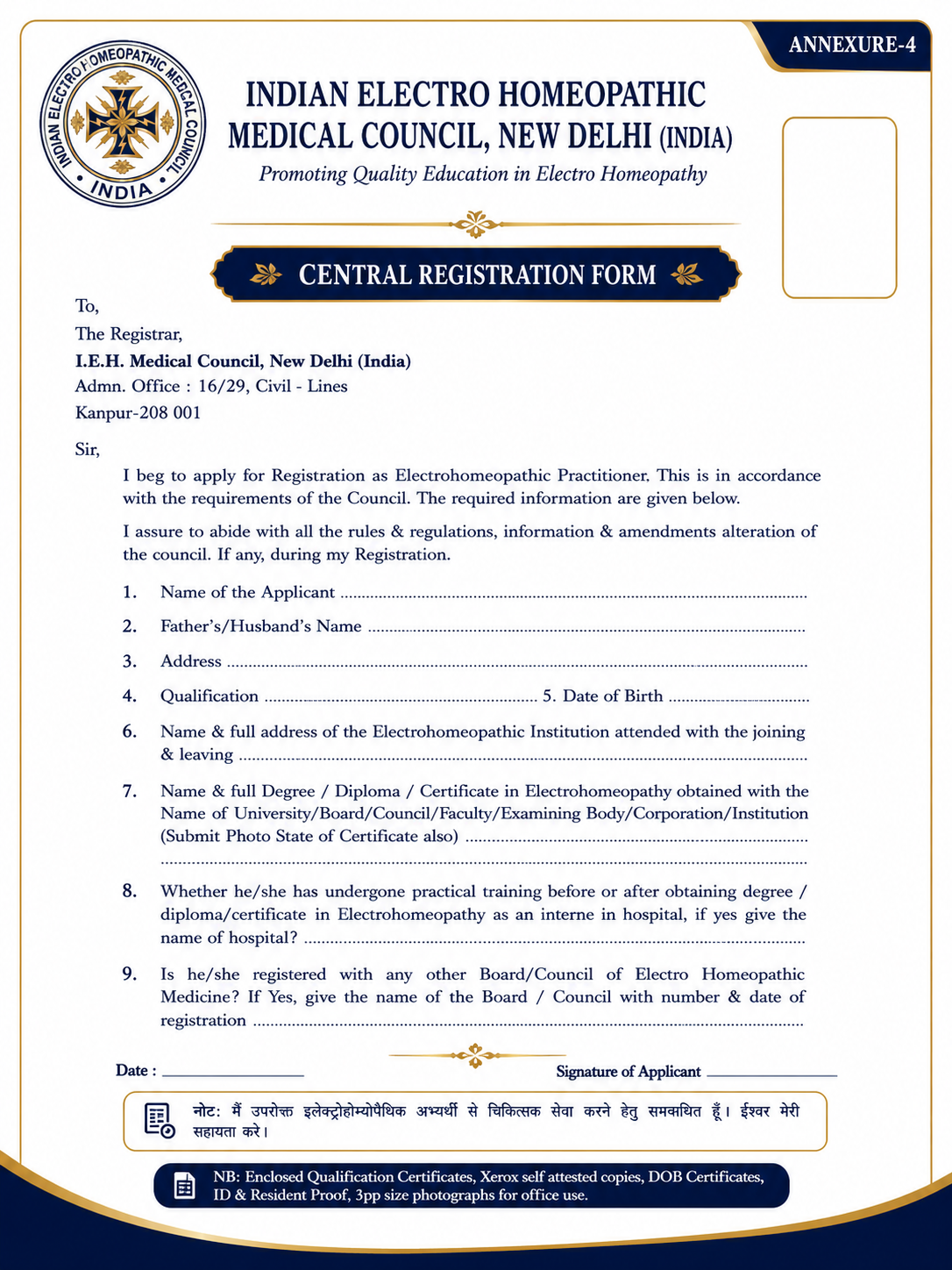 Accreditation Certificate 1