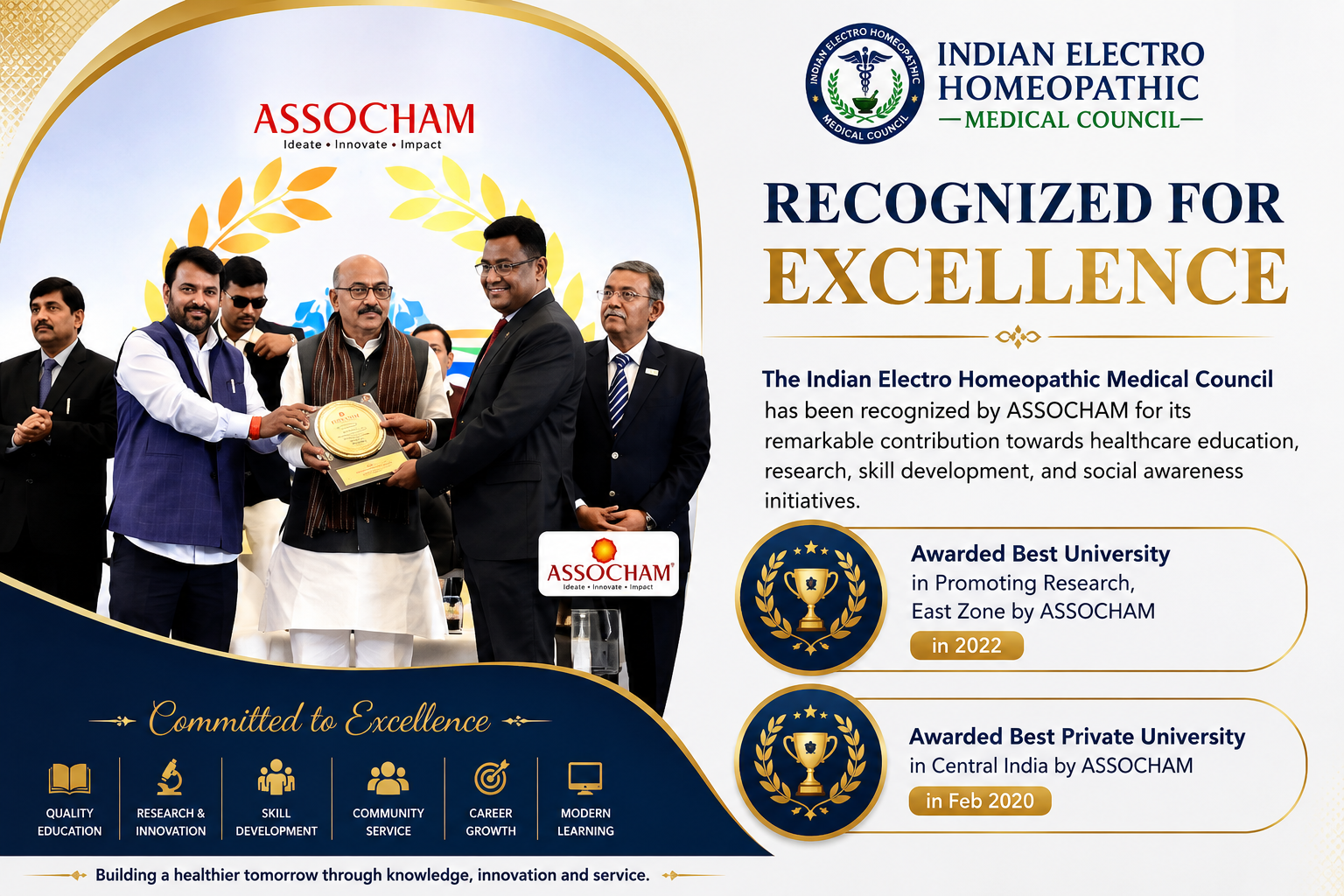 Award Image